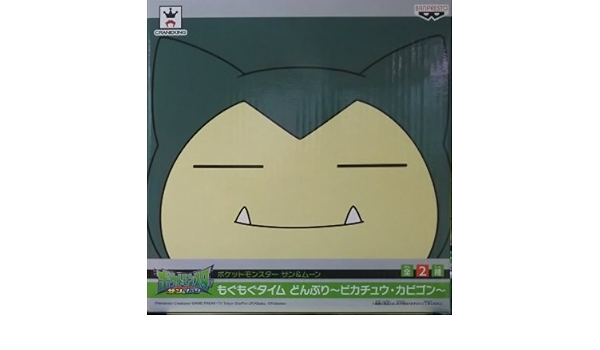 Amazon Co Jp ポケットモンスター サン ムーン もぐもぐタイム どんぶり ピカチュウ カビゴン カビゴン単品 ホビー 通販