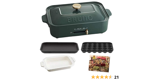 Amazon Bruno ブルーノ コンパクトホットプレート 本体 プレート3種 たこ焼き セラミックコート鍋 平面 レシピブック 付き カクタスグリーン Green 緑 おすすめ おしゃれ かわいい これ1台 一台 蓋 ふた付き 10w 温度調節 洗いやすい 1人 2人 3人用 小型 ひとり