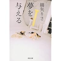 ����^���� (�͏o���[�V��)�Ȗ� �肳