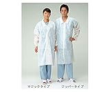 メディテックジャパン 不織布白衣(マジックタイプ) LLサイズ 100枚入 DHM-LL