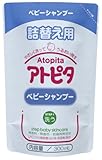 アトピタ ベビーシャンプー 詰替え用