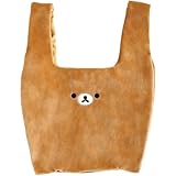 サンエックス(San-X) リラックマ ぬいぐるみマルシェバッグ リラックマ CA74901 H360×W230×D40mm