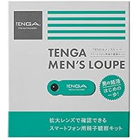 TENGA MEN'S LOUPE テンガ メンズ ルーペ 【スマートフォン用 精子観察キット】