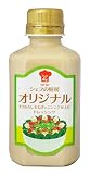 徳島産業 シェフの厨房オリジナルドレッシング 330ml