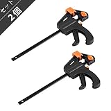 Yosoo F型クランプ f クランプ クイックバークランプ Fクランプ 2個組 木工用クランプ 強力 固定工具 木工 クランプ 木材 工作 木工溶接 作業用 DIY