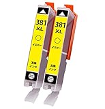 BCI-381Y インクカートリッジ キャノン(Canon)用 インク 381 BCI-381XL インク 合計2本 TS6130 TS6230 TS6330 TS7430 TS7330 TR7530 TR8530 TR8630 TR9530 TR703 インク
