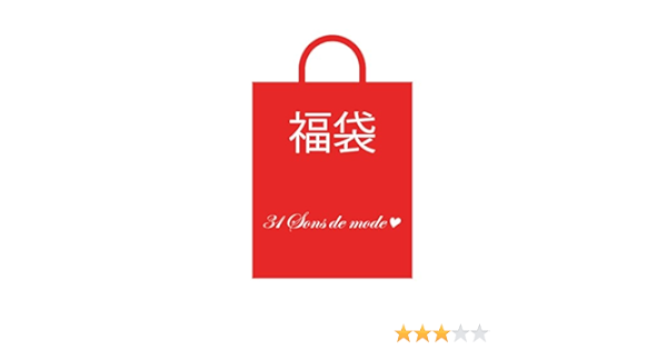 Amazon トランテアン ソン ドゥ モード 福袋 レディース マルチカラー 日本 S 日本サイズs相当 福袋 通販