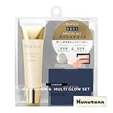 Borica ボリカ セット 美容液マスクプライマー 20g ＆ セラムマルチグロウデュオ 102 + Kunutonnオリジナルロゴ入りhおしぼり付
