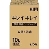 ライオンハイジーン:ライオン キレイキレイ薬用ハンドソープ 10L BPGHY10J 型式:BPGHY10J