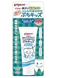 ピジョン ジェル状歯みがき ぷちキッズ キシリトール ×10個セット