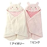 coeur a coeur (クーラクール) ニューアフガン (50～70cm) キムラタンの子供服 (44362-183) ピンク 50～70