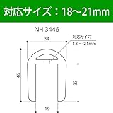 H鋼カバー(衝撃吸収材)エッジガード18?21mm用 レモンイエロー　1169416