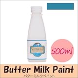 Old Village バターミルクペイント(水性) Buttermilk Paint オハイオカップボードブルー ツヤ消し [500ml] オールドビレ...