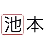 美濃クラフト　小さな表札　ピタッと文字　ES-20　一文字 　『表札　サイン　戸建』