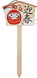 ポピー アレンジ素材 エマスティック NA -138