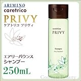 ｢x3個セット｣ アリミノ ケアトリコ プリヴィ エアリーバウンス シャンプー 250ml