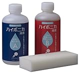 ハイポニカ液体肥料250ml培地セット