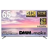 DMM.make 大型ディスプレイ モニター 65インチ 4K/HDR/HDMI・USB DKS-4K65DG6