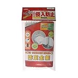【お徳用 3 セット】 ネズミ侵入禁止 防鼠金網 ハード 40×45cm 1枚入×3セット