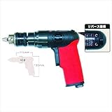 信濃機販㈱　エアードリル　SI-5506　正逆回転式