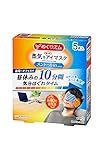 めぐりズム 蒸気でアイマスク メントールin 5枚入