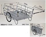 ハラックス (HARAX) コンパック アルミ製 折り畳み式リヤカー HC-1208N 20インチノーパンクタイヤ