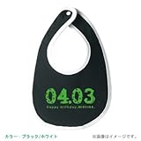 BabyChips 誕生日(名入れベビースタイ) FREE ブラック/ホワイト