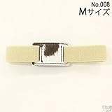 arne ゴムバンド 手帳 ランチベルト 袋止め おしゃれ レザー 本革 COWレザーバンド M ベージュ 【No.008】