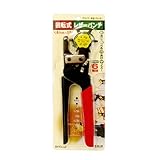 まとめ買い 2個セット「Bigman(ビッグマン) 回転式レザーパンチBPO-02」