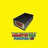 �������ƃg�[�N�E�t���t��CD