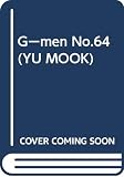 G-men No.64