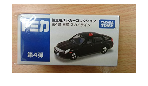 Amazon トミカ イオン特注 捜査用パトカーコレクション 第4弾 日産スカイライン ミニカー ダイキャストカー おもちゃ
