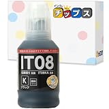 インクのチップス IT08KA ブラック 単品 IT08 互換 エプソン用 互換インクボトル 対応機種 PX-M6712FT PX-M6711FTなど