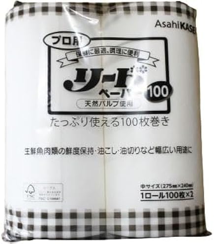 Amazon.co.jp: ボンマック BM-SAD専用ロールペーパー（120m／幅89mm）5 