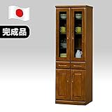 日本製 幅60cm 奥行き45cm 食器棚 ダイニングボード ブラウン 完成品