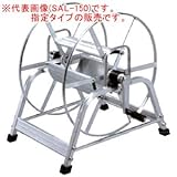 アルミ巻取機 SAL-100 DELUX G1/4より戻し付 折畳ハンドル φ8.5x100m用