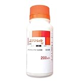 エクシレルSE 200ml 【農薬・殺虫剤】