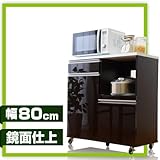 ワイエムワールド 鏡面仕上げ レンジ台 キッチンカウンター 80cm幅タイプ  【色: ブラウン 】