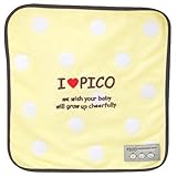 フリート ピコベビー マシュマロタオル イエロー PB-HT-YE