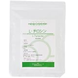 L-チロシン 100g 国産 アミノ酸 純度100% 食用 パウダー 粉末 計量スプーン付き