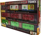 プラレール45周年記念セット