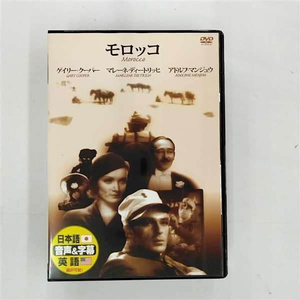 黒水仙('46英) Blu-ray ブルーレイ【入手困難】廃盤 黒水仙('46英) Blu-ray ブルーレイ【入手困難】廃盤 黒水仙('46英)