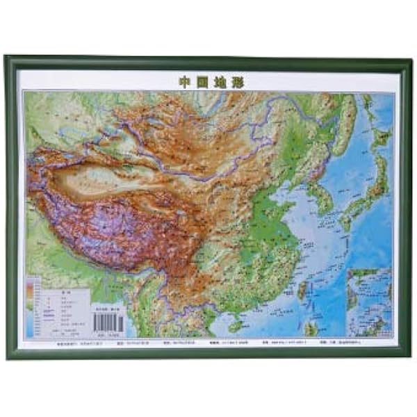 Amazon.co.jp: 中国地图 世界地图（套装）-（袋装全开大幅面挂图、可