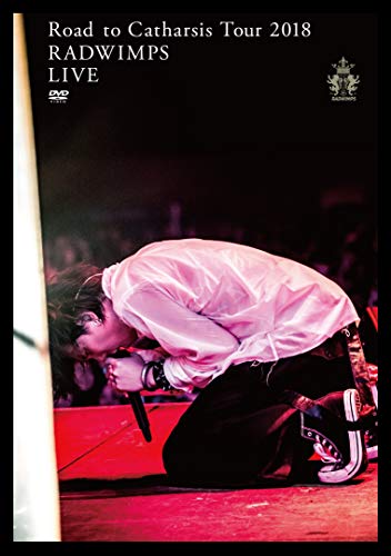 俺色スカイの歌詞 | RADWIMPS | ORICON NEWS