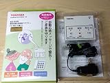 東芝 防犯用電話自動応答録音アダプター TY-REC1