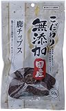 アスク (Asuku) こだわり無添加 鹿チップス 50g×3個