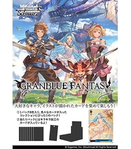 Amazon.co.jp: ブシロード トレーディングカード コレクションクリア