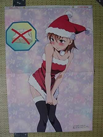 Amazon とある魔術の禁書目録御坂美琴 サンタ Kisssisキスシス 住之江あこ 住之江りこ 両面ピンナップポスター アニメ 萌えグッズ 通販 Amazon とある魔術の禁書目録御坂美琴 サンタ Kisssisキスシス 住之江あこ 住之江りこ 両面ピンナップポスター アニメ 萌えグッズ 通販
