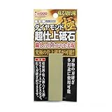 アイウッド 超仕上焼結手持ちダイヤ砥石 #12000
