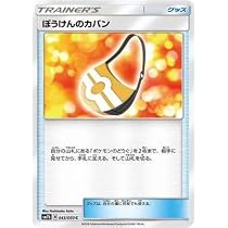 Amazon.co.jp: ポケモンカードゲーム/PK-SMH-131 ダブル無色エネルギー